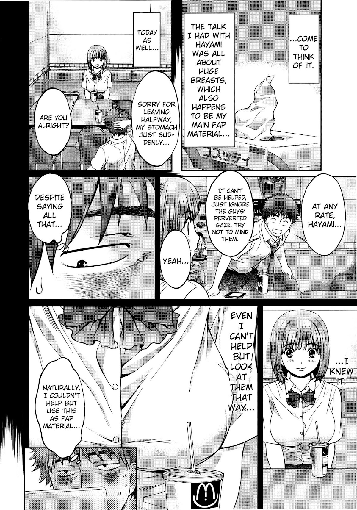 Hantsu x Trash Chapter 73 - Page 3