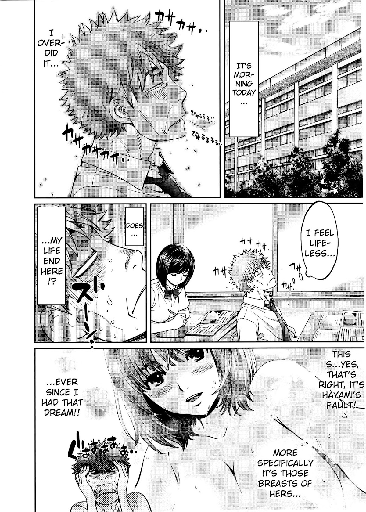 Hantsu x Trash Chapter 73 - Page 7