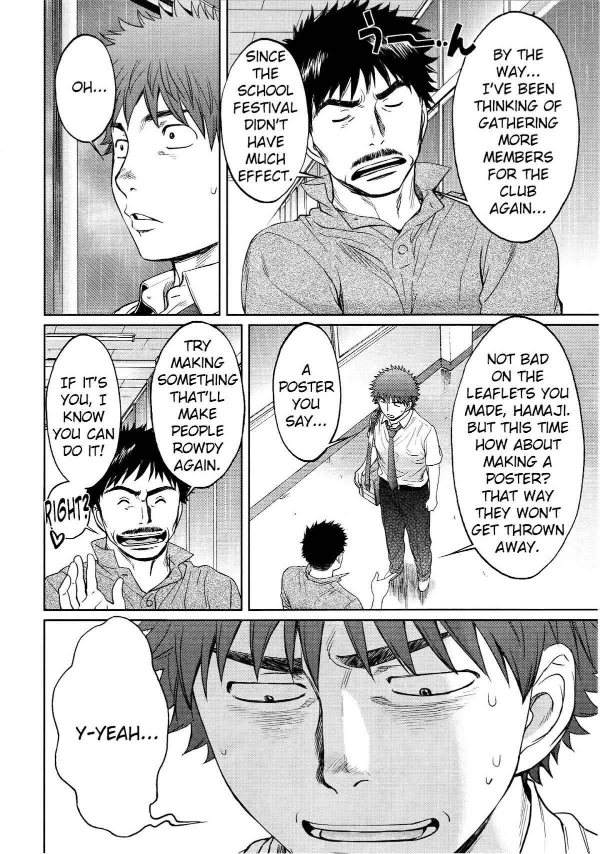 Hantsu x Trash Chapter 74 - Page 11