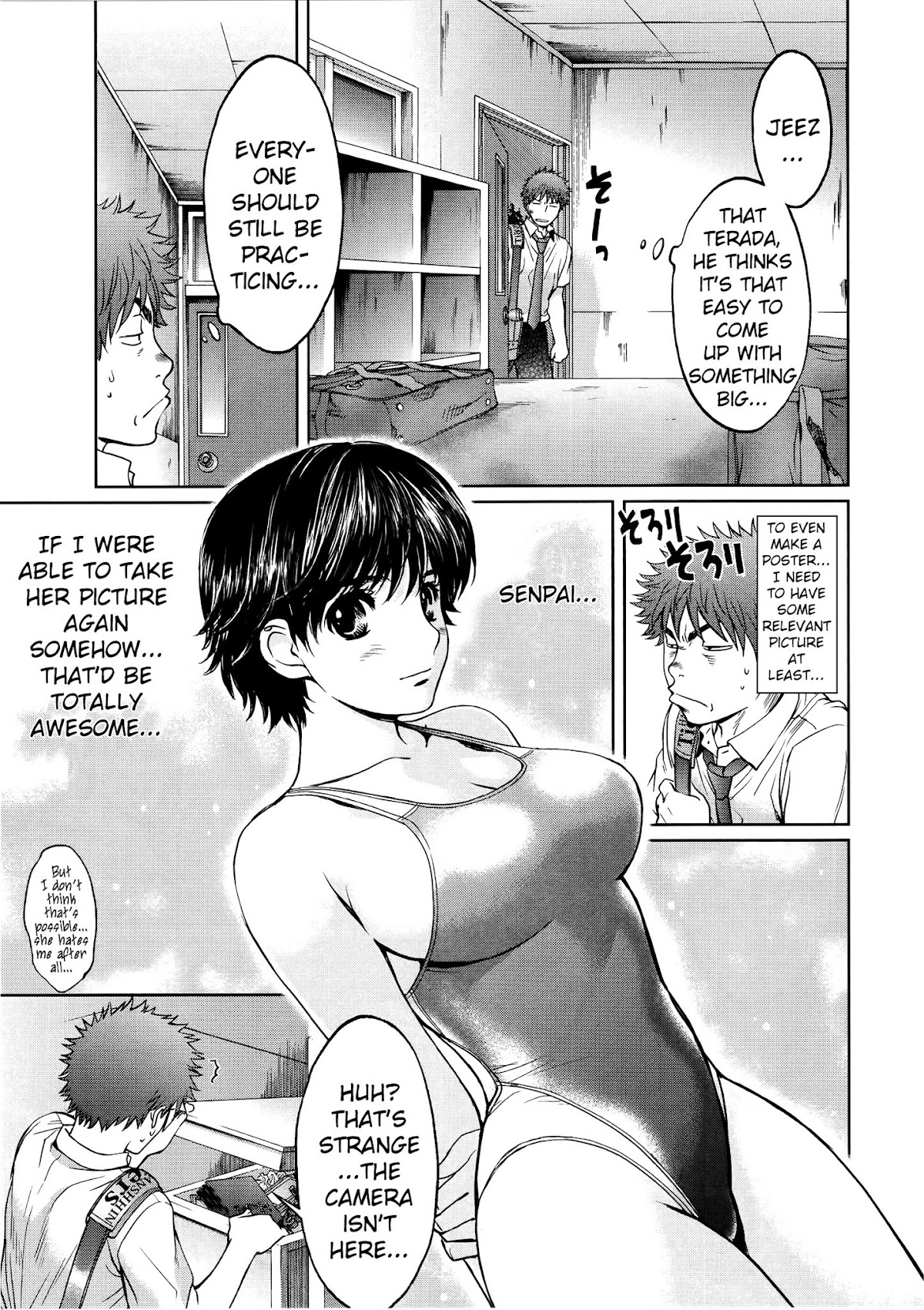 Hantsu x Trash Chapter 74 - Page 12