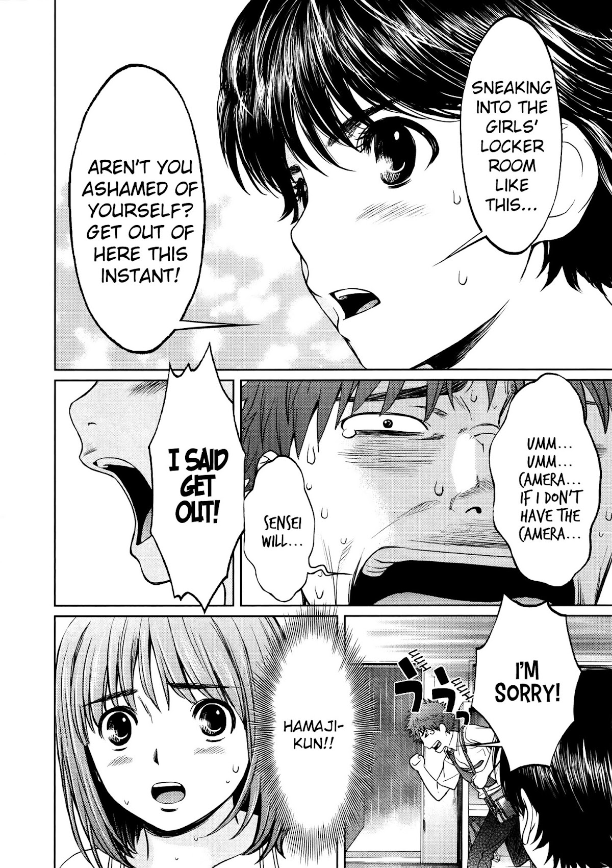 Hantsu x Trash Chapter 74 - Page 15