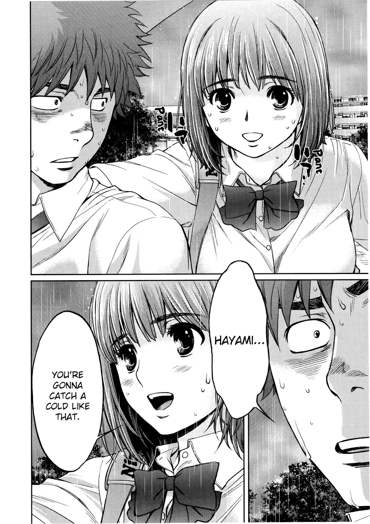 Hantsu x Trash Chapter 74 - Page 17