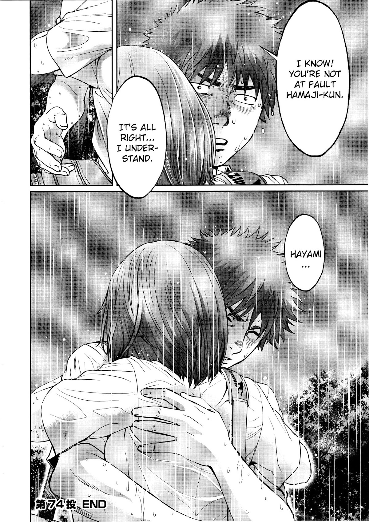 Hantsu x Trash Chapter 74 - Page 19