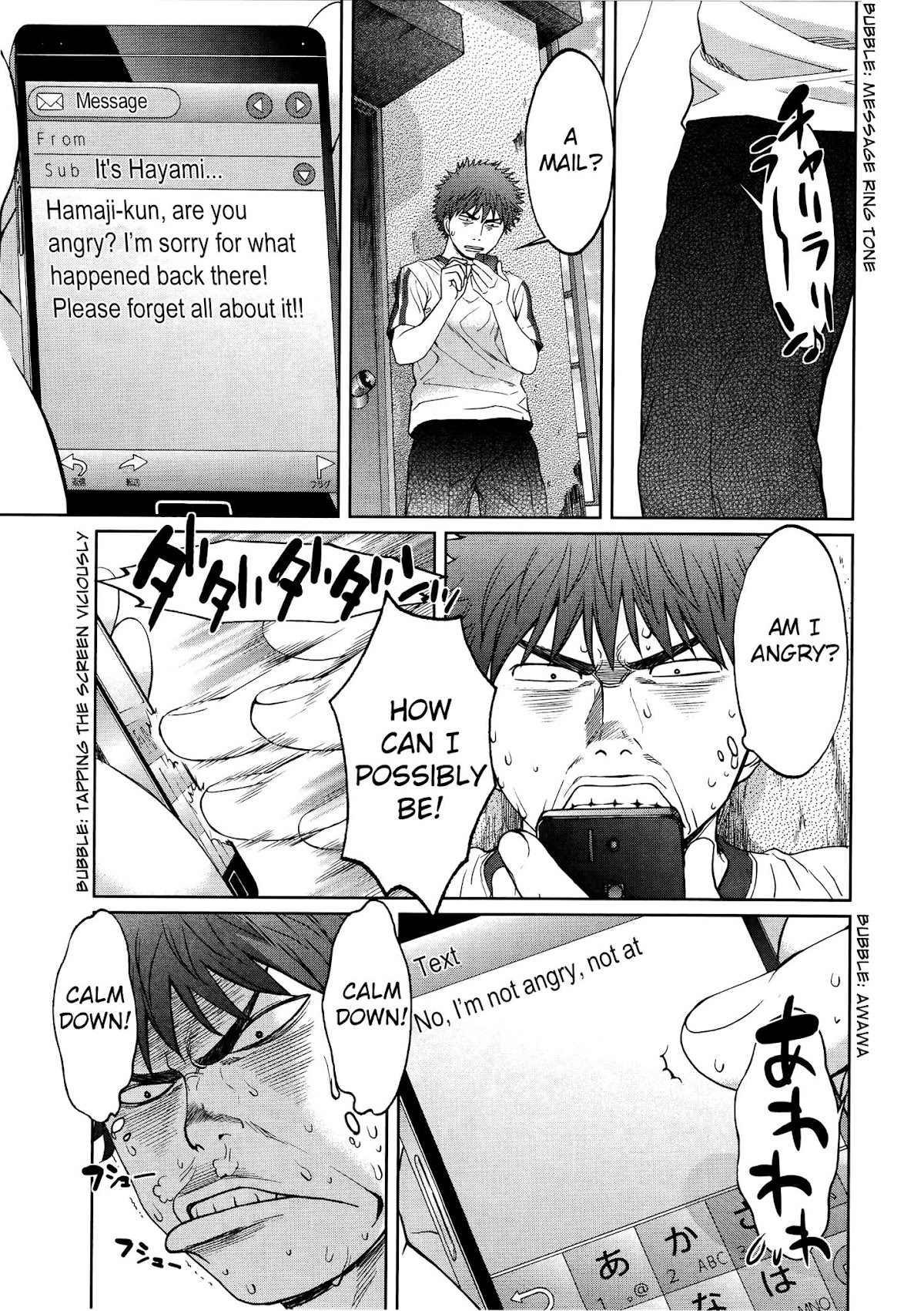 Hantsu x Trash Chapter 74 - Page 6