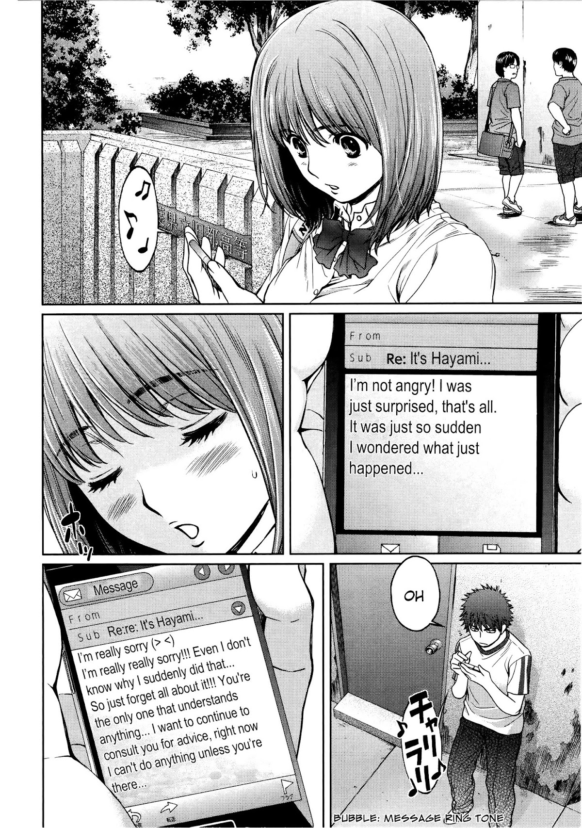 Hantsu x Trash Chapter 74 - Page 7