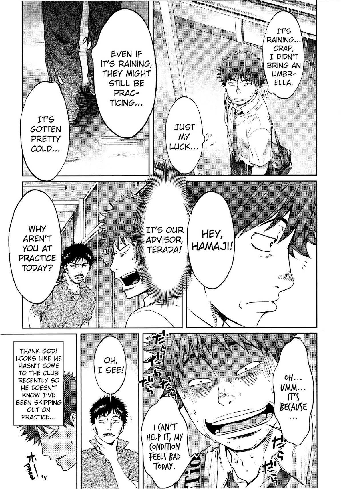 Hantsu x Trash Chapter 74 - Page 10