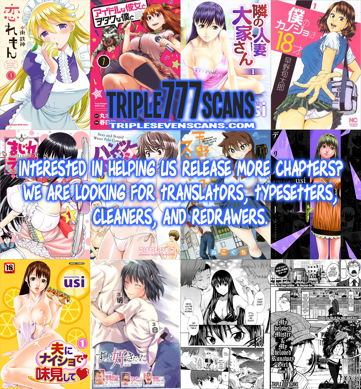 Hantsu x Trash Chapter 75.5 - Page 13