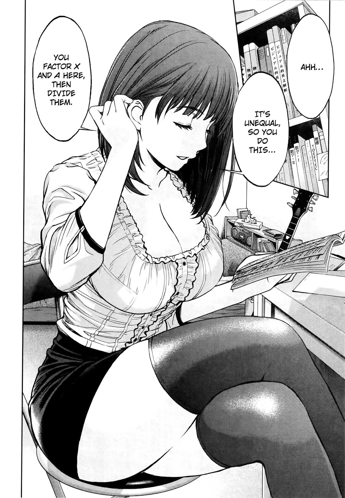 Hantsu x Trash Chapter 75.5 - Page 6