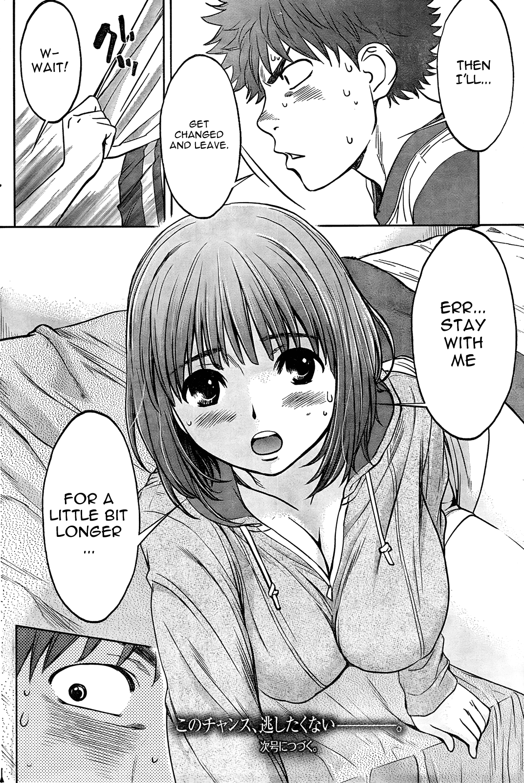Hantsu x Trash Chapter 75 - Page 16
