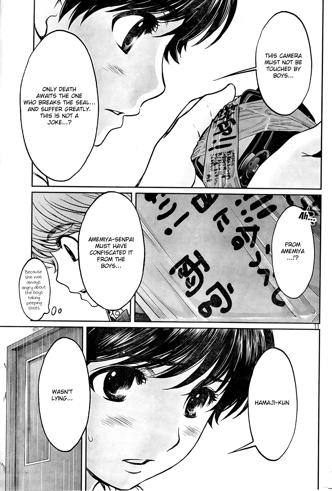 Hantsu x Trash Chapter 76 - Page 12