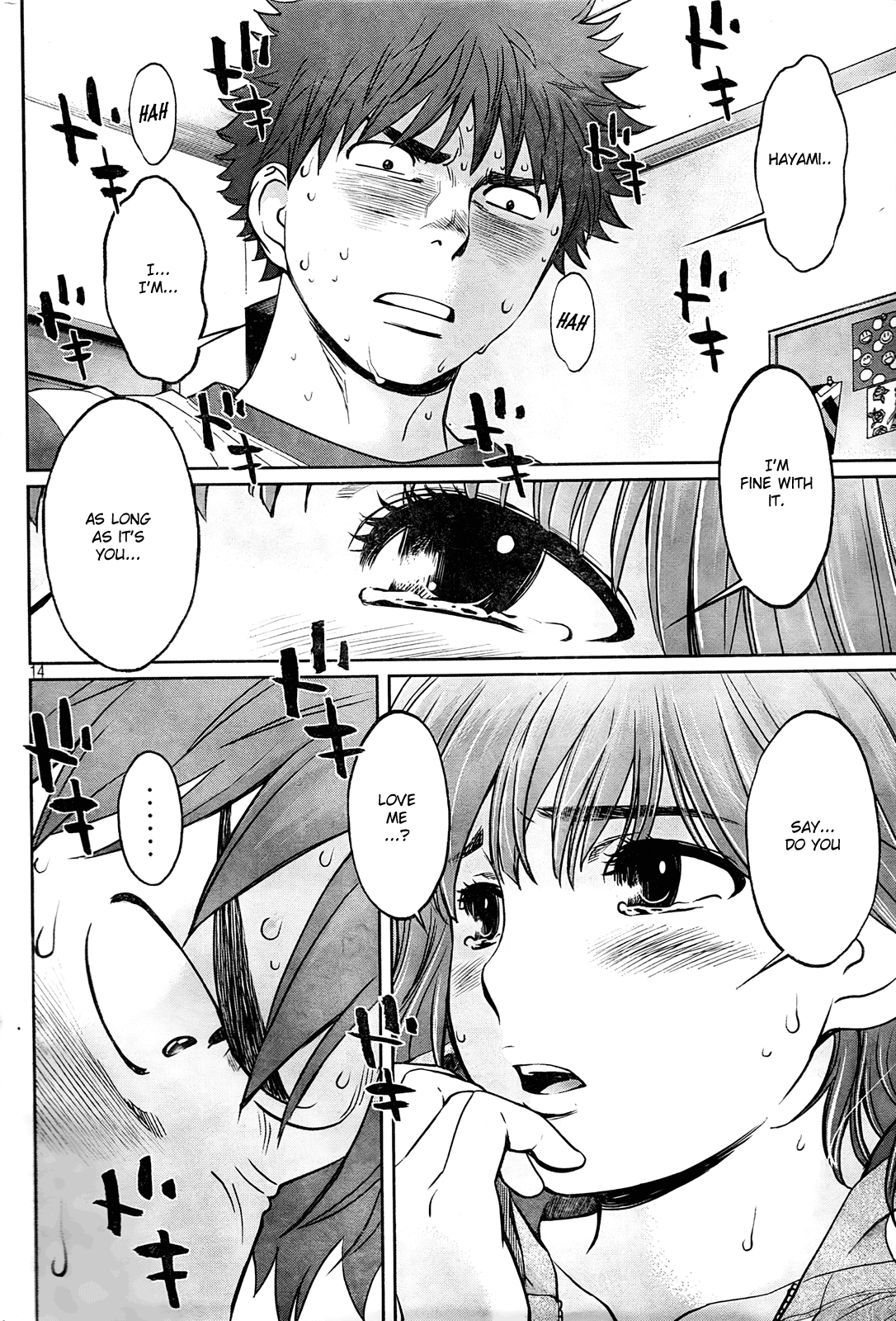 Hantsu x Trash Chapter 76 - Page 14