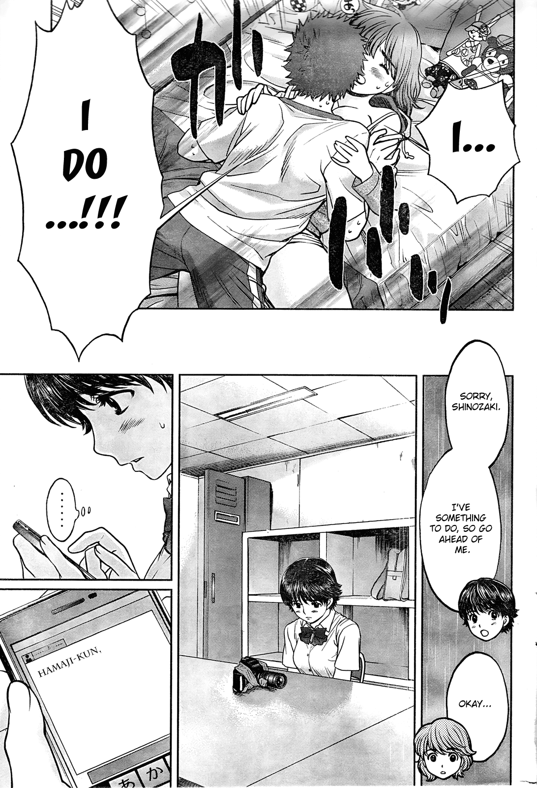 Hantsu x Trash Chapter 76 - Page 15