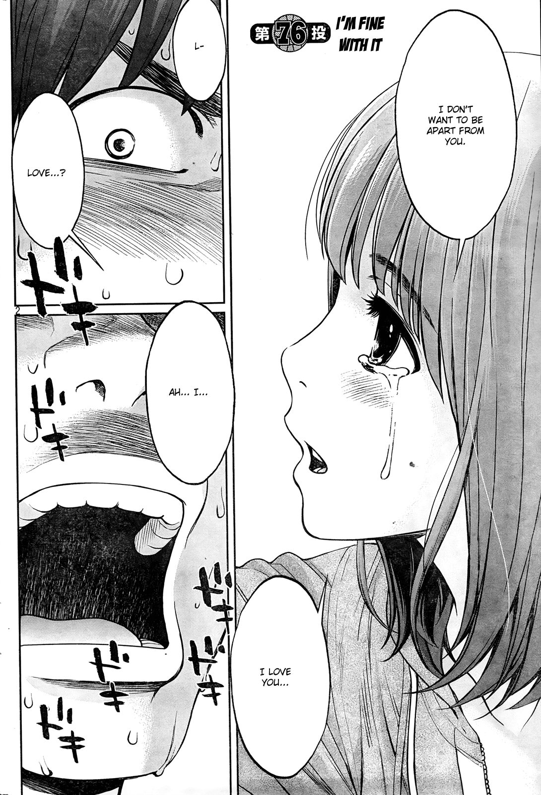 Hantsu x Trash Chapter 76 - Page 3