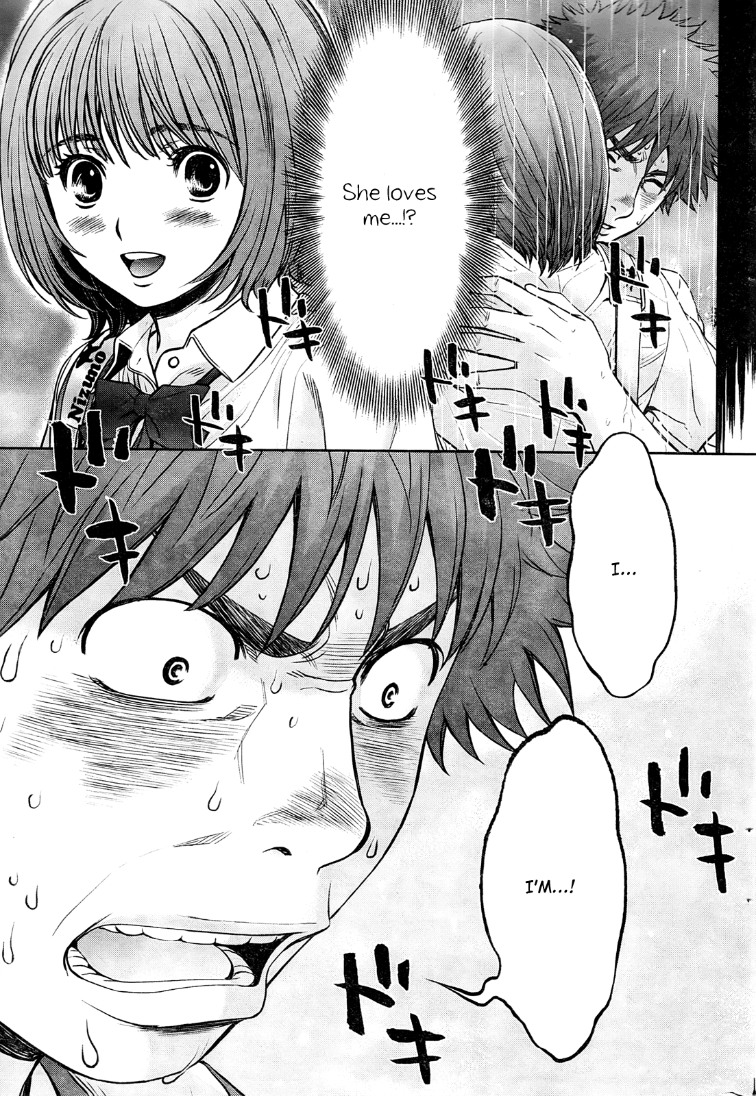 Hantsu x Trash Chapter 76 - Page 4