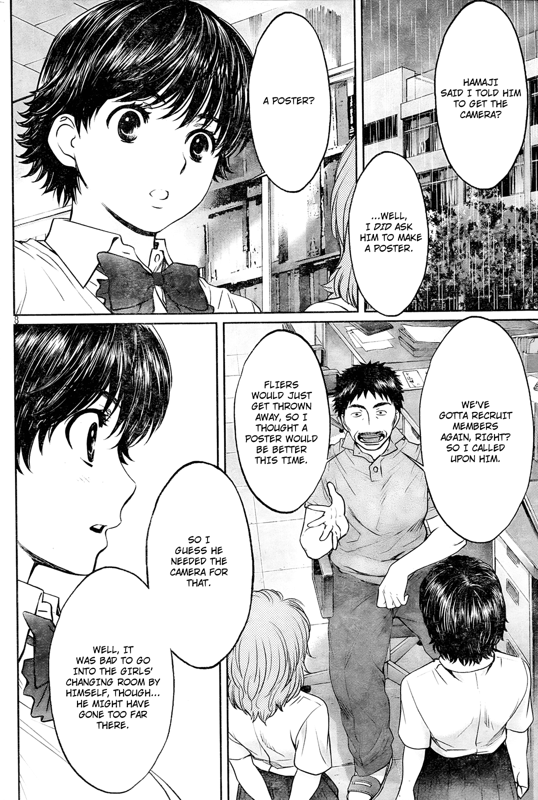 Hantsu x Trash Chapter 76 - Page 9
