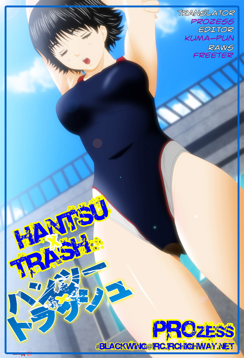 Hantsu x Trash Chapter 77 - Page 16