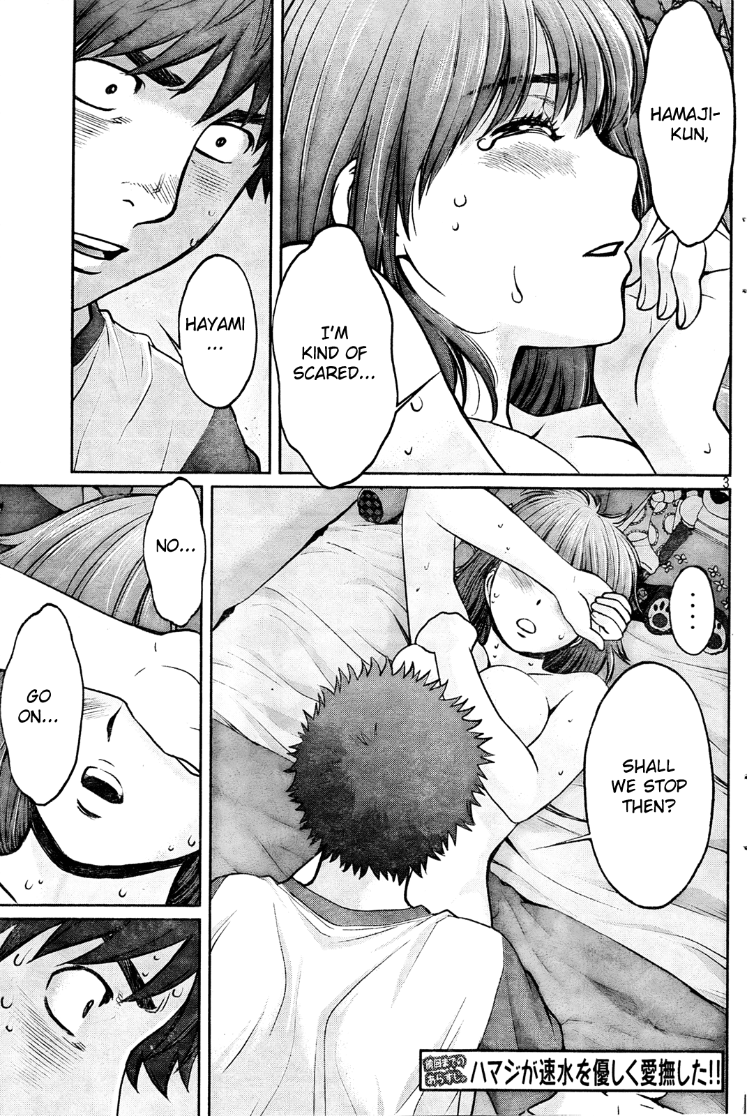 Hantsu x Trash Chapter 78 - Page 4