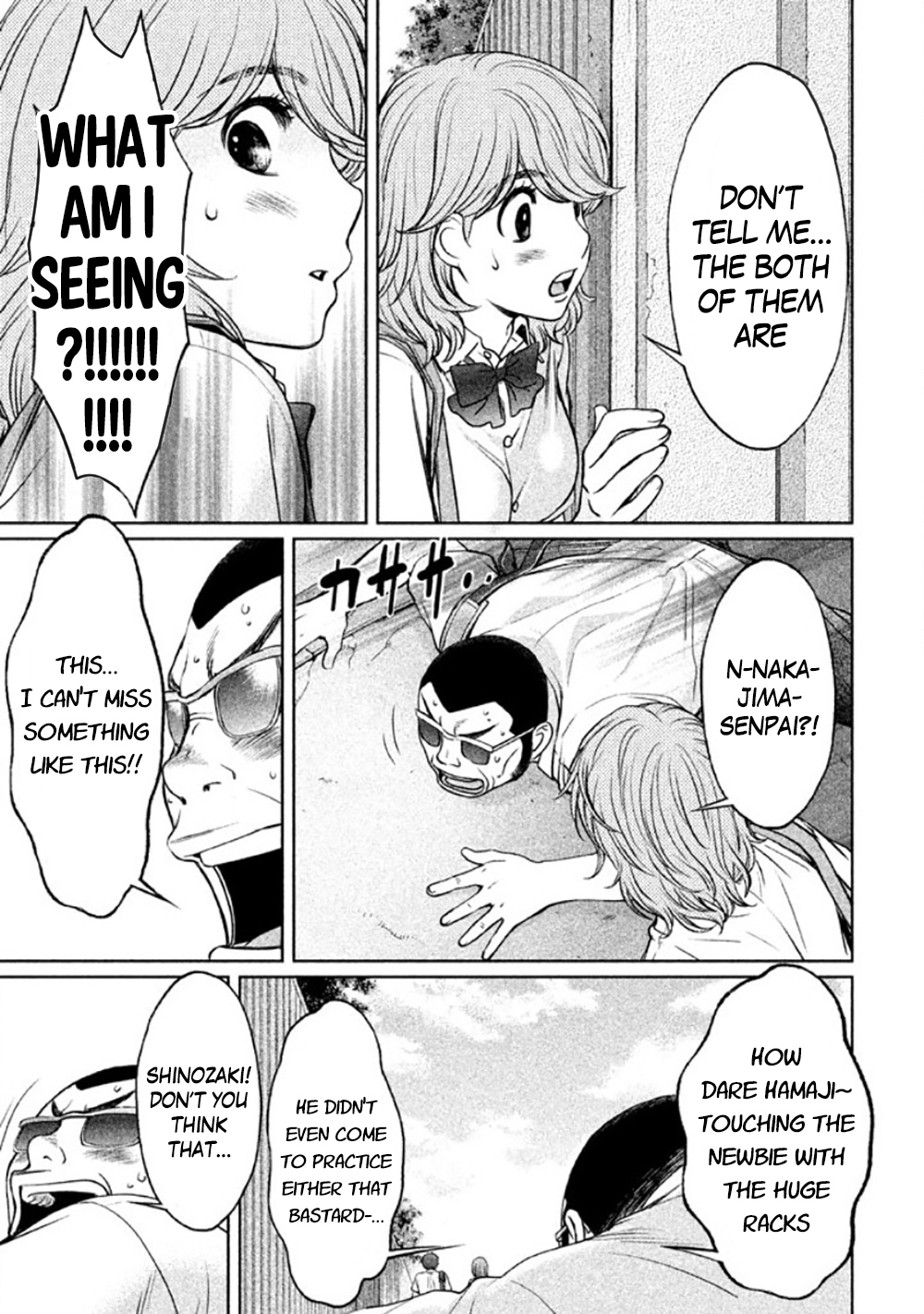 Hantsu x Trash Chapter 79 - Page 11