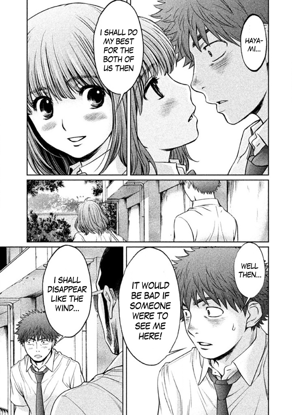 Hantsu x Trash Chapter 79 - Page 17