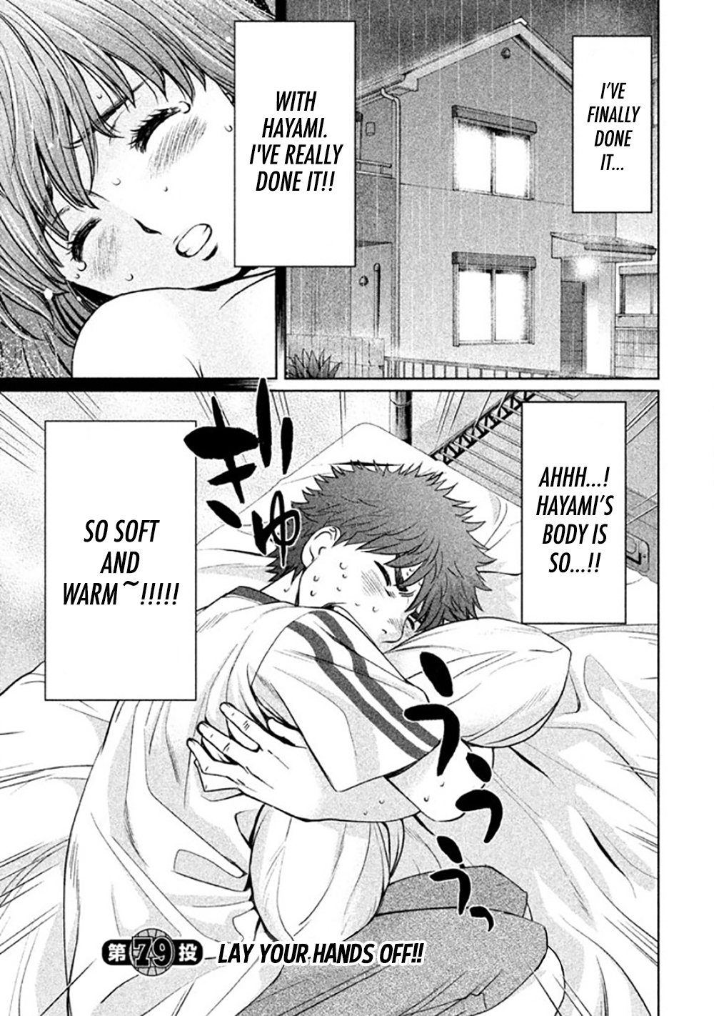 Hantsu x Trash Chapter 79 - Page 3