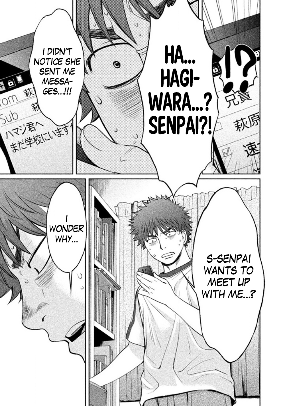 Hantsu x Trash Chapter 79 - Page 5