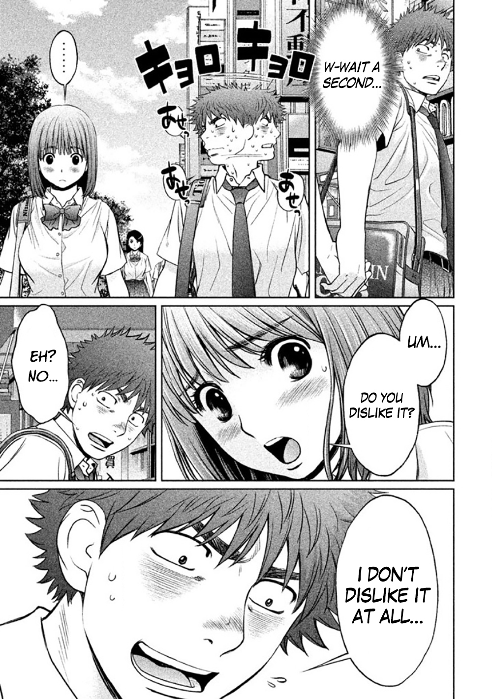Hantsu x Trash Chapter 79 - Page 9