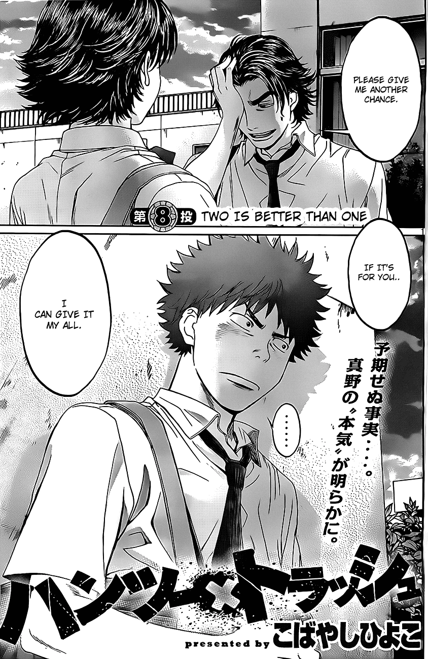 Hantsu x Trash Chapter 8 - Page 1