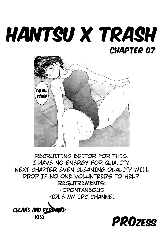 Hantsu x Trash Chapter 8 - Page 2