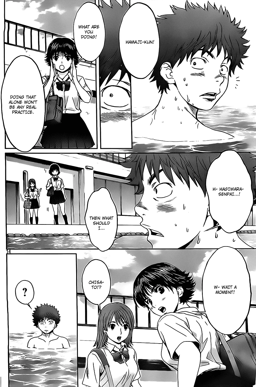 Hantsu x Trash Chapter 8 - Page 15