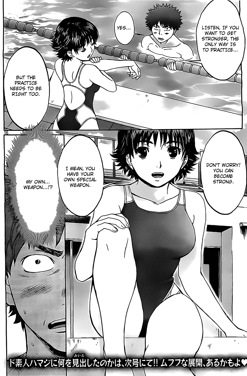 Hantsu x Trash Chapter 8 - Page 17