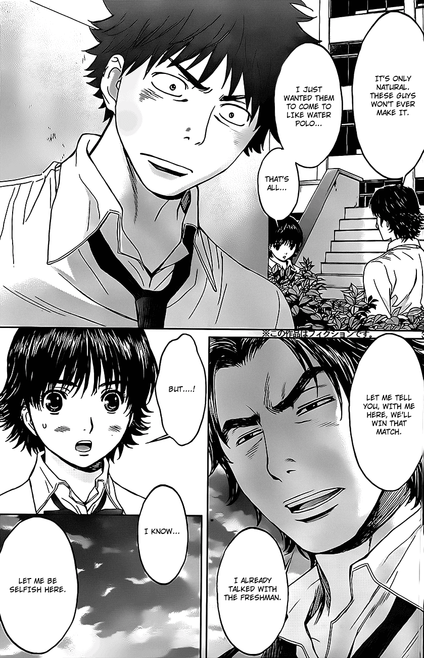Hantsu x Trash Chapter 8 - Page 4