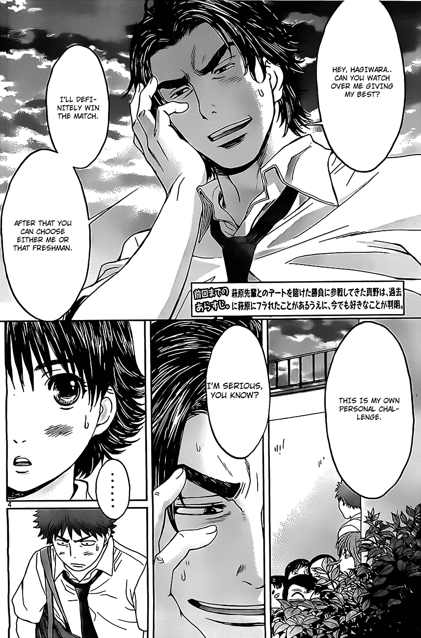 Hantsu x Trash Chapter 8 - Page 5