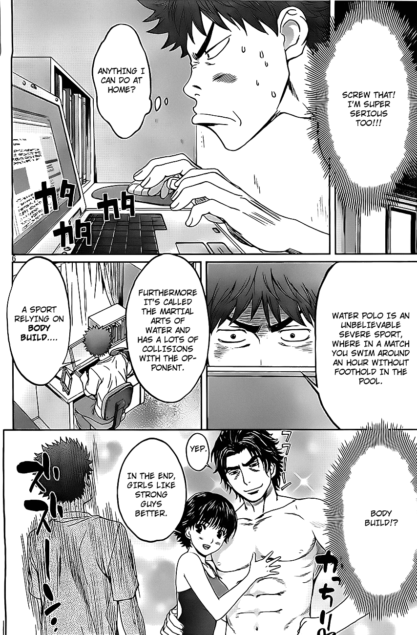 Hantsu x Trash Chapter 8 - Page 7