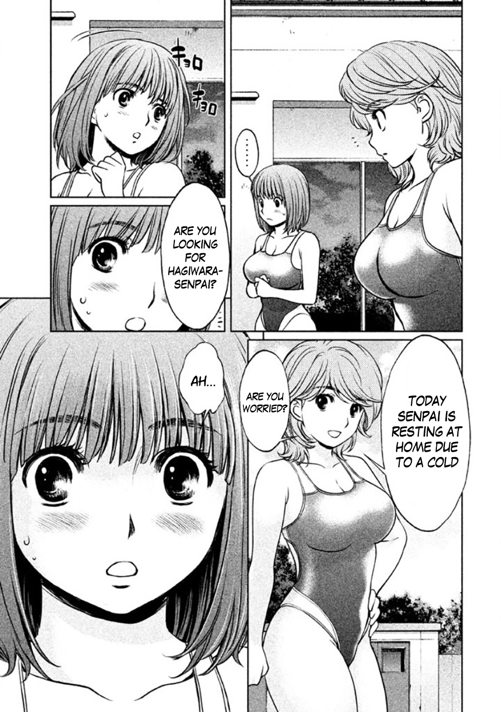 Hantsu x Trash Chapter 80 - Page 11