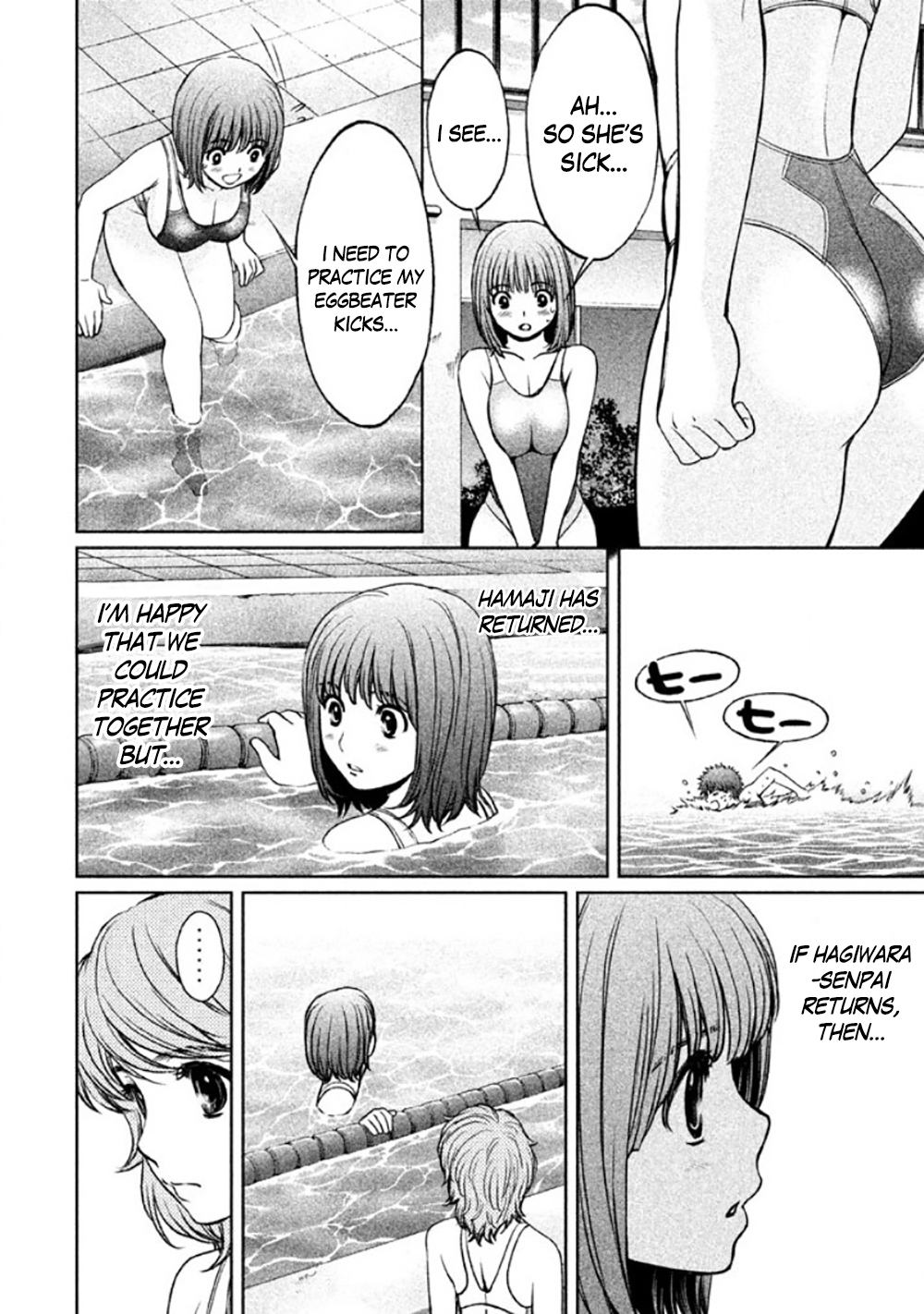 Hantsu x Trash Chapter 80 - Page 12