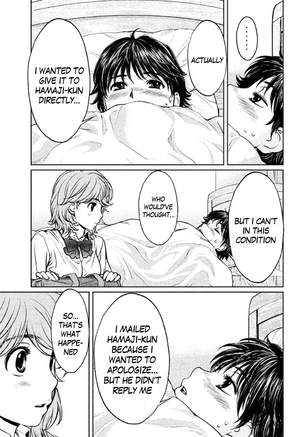Hantsu x Trash Chapter 80 - Page 15