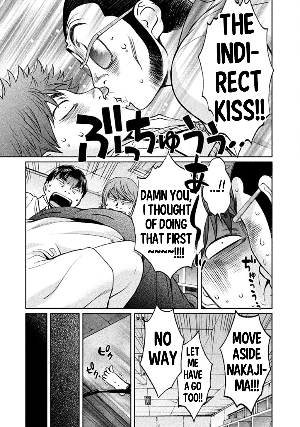 Hantsu x Trash Chapter 80 - Page 7
