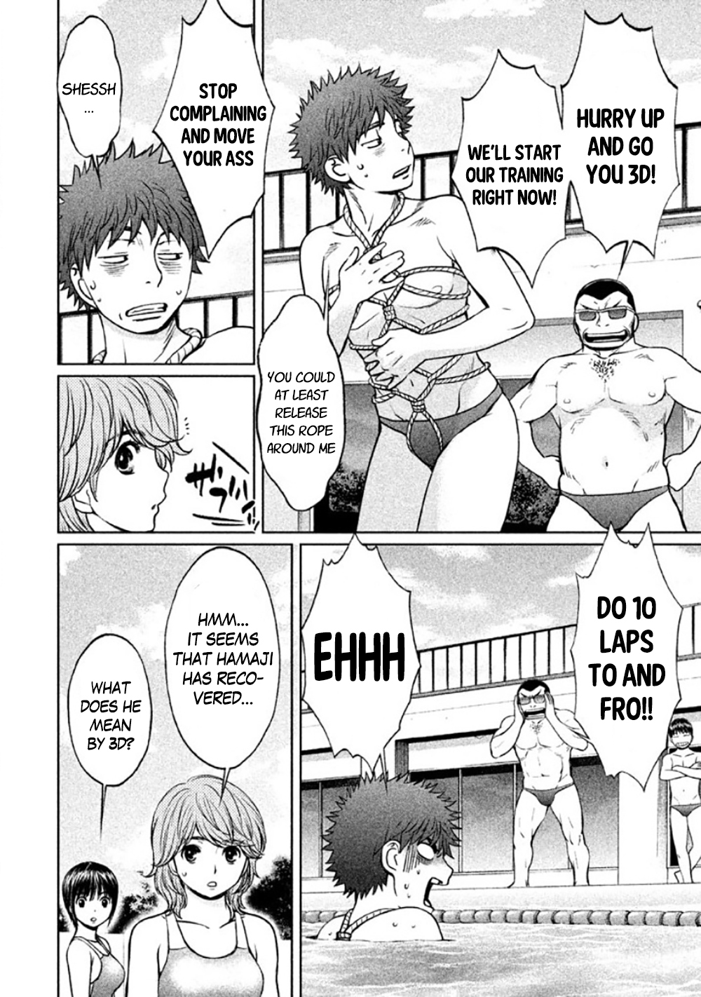 Hantsu x Trash Chapter 80 - Page 10