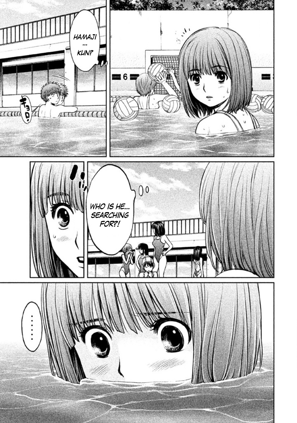 Hantsu x Trash Chapter 81 - Page 11