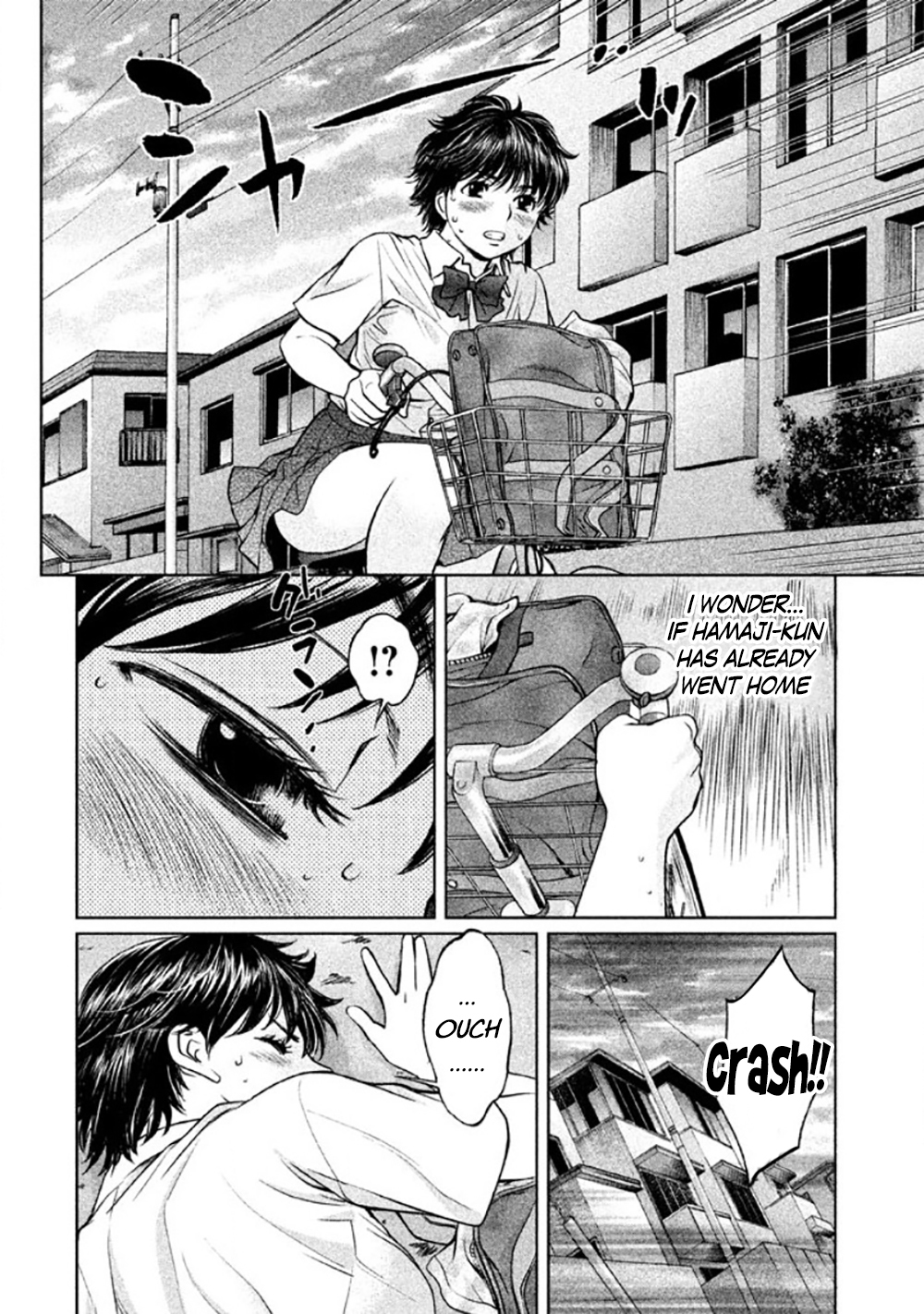 Hantsu x Trash Chapter 81 - Page 16