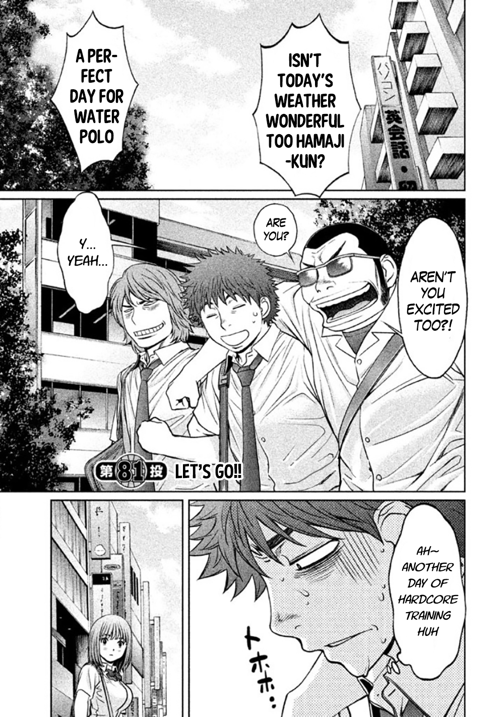 Hantsu x Trash Chapter 81 - Page 3