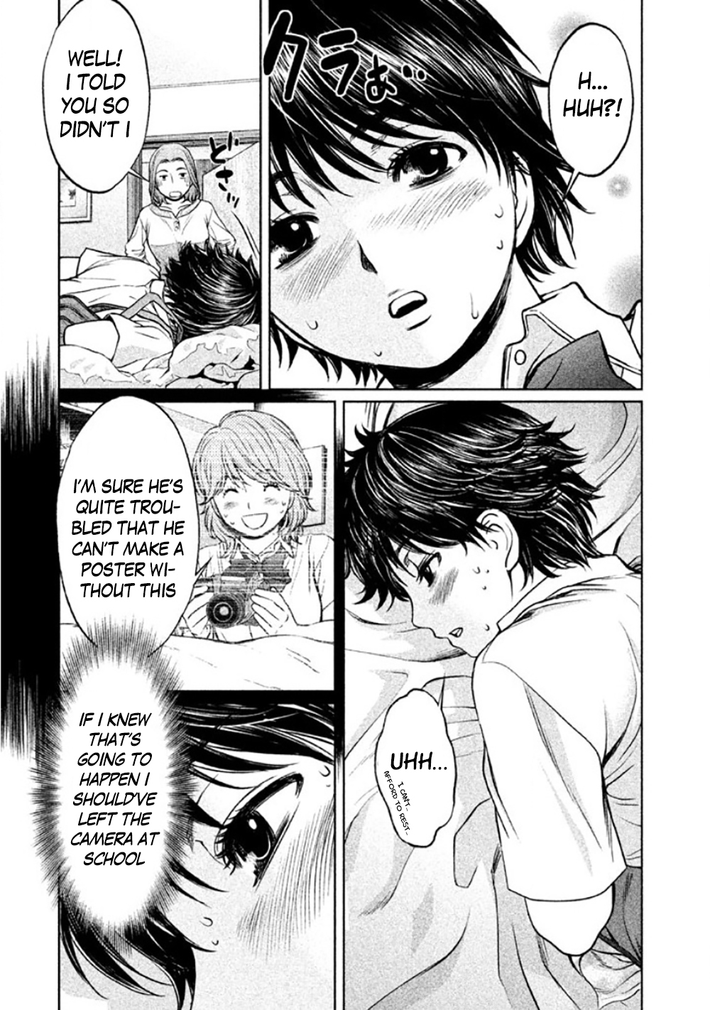 Hantsu x Trash Chapter 81 - Page 8