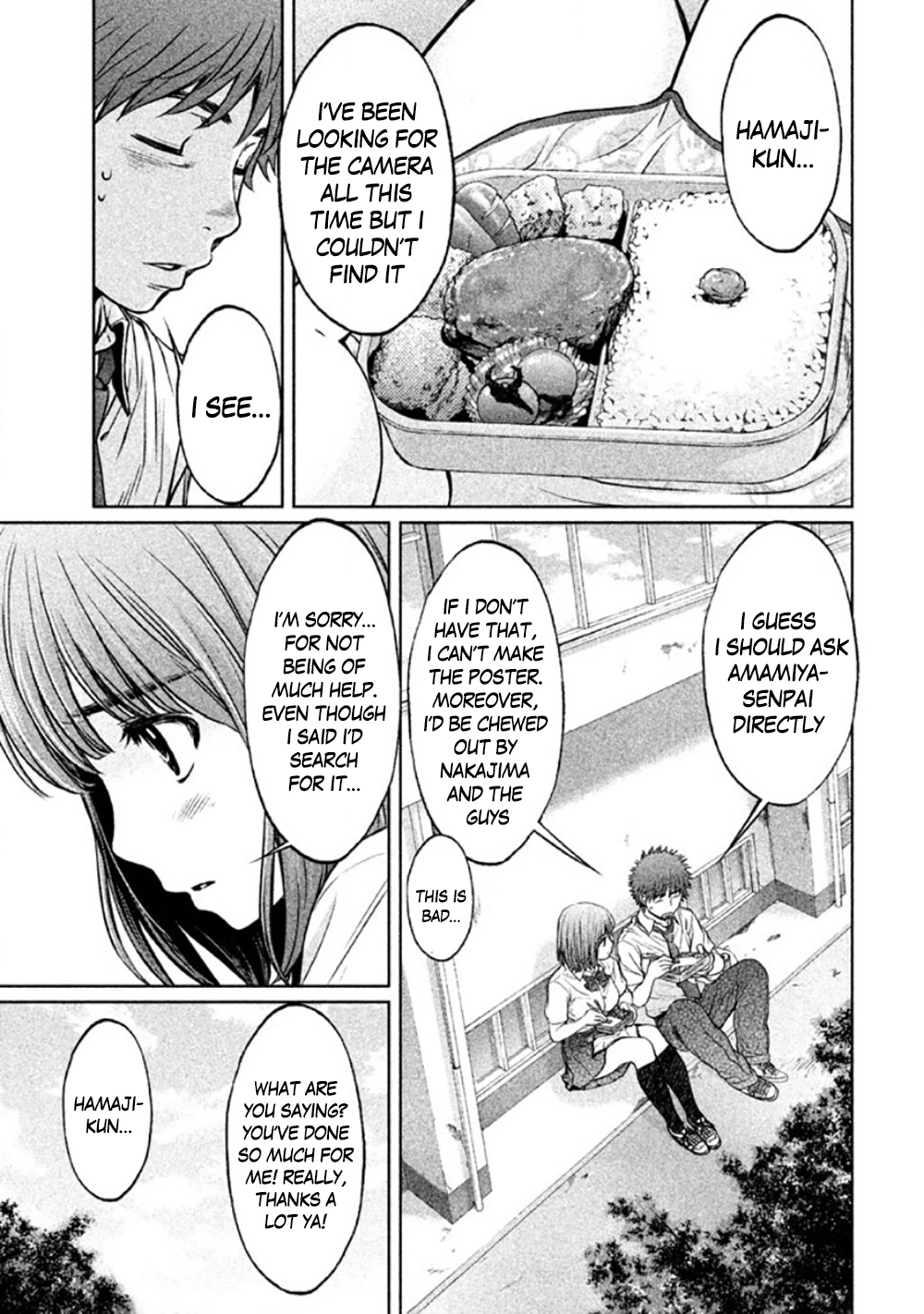 Hantsu x Trash Chapter 81 - Page 9