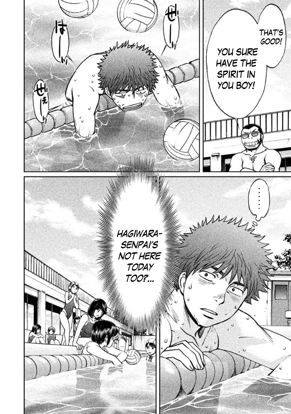 Hantsu x Trash Chapter 81 - Page 10