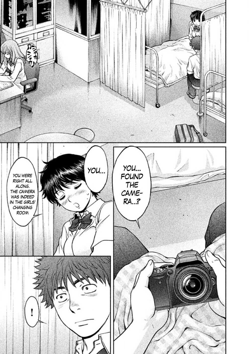 Hantsu x Trash Chapter 82 - Page 11