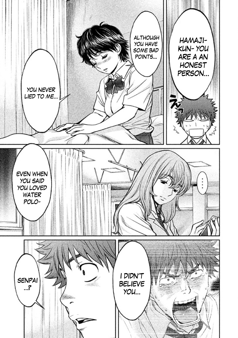 Hantsu x Trash Chapter 82 - Page 13