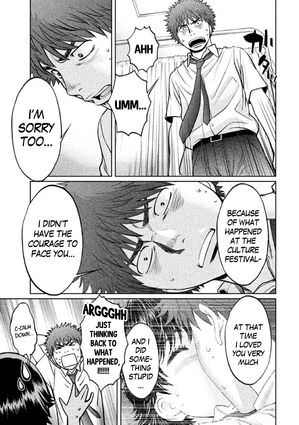 Hantsu x Trash Chapter 82 - Page 15