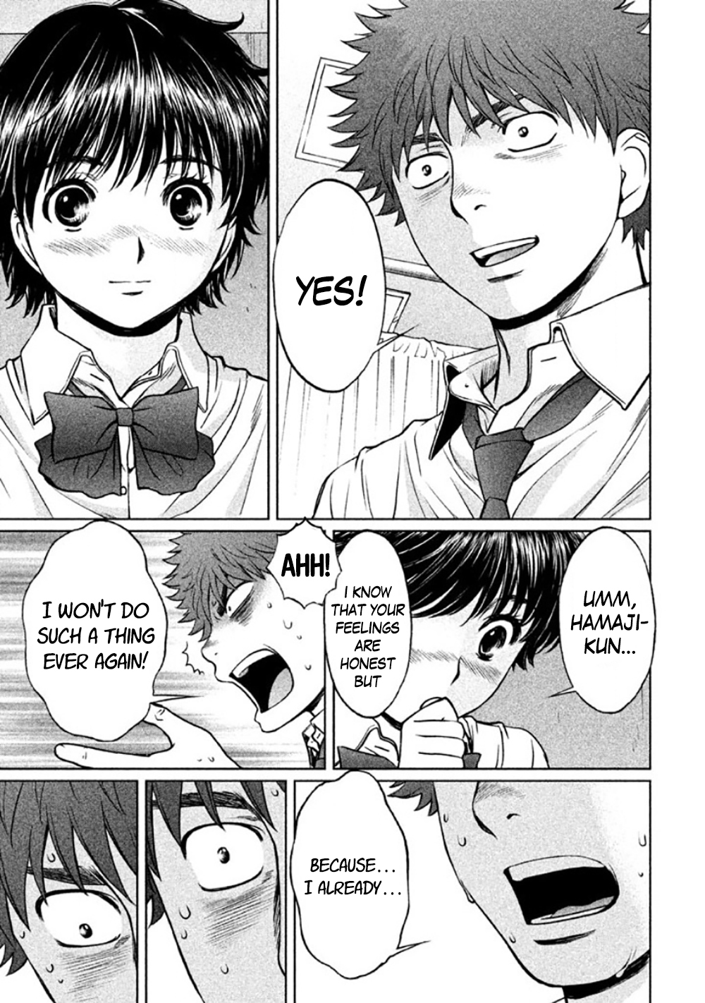 Hantsu x Trash Chapter 82 - Page 17
