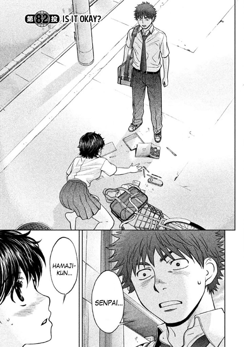 Hantsu x Trash Chapter 82 - Page 3