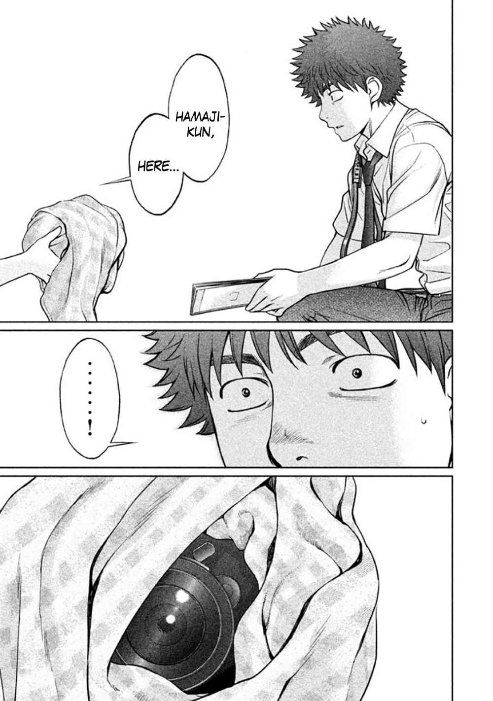 Hantsu x Trash Chapter 82 - Page 5
